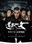 午夜欧美在线观看